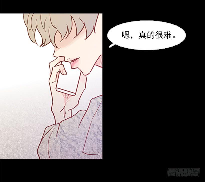 《远看春意盎然》对我来说最重要的事 第26页