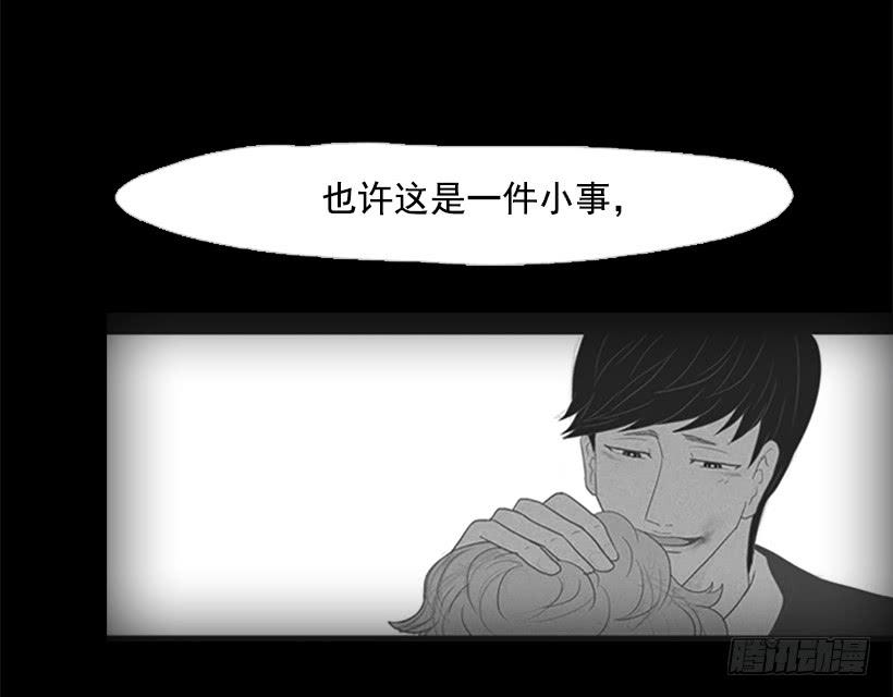 《远看春意盎然》对我来说最重要的事 第28页