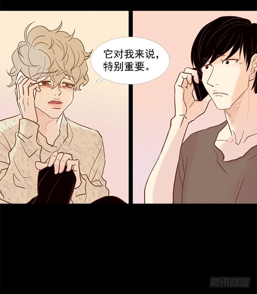 《远看春意盎然》对我来说最重要的事 第32页