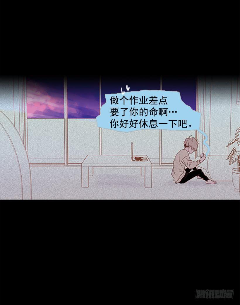 《远看春意盎然》对我来说最重要的事 第33页