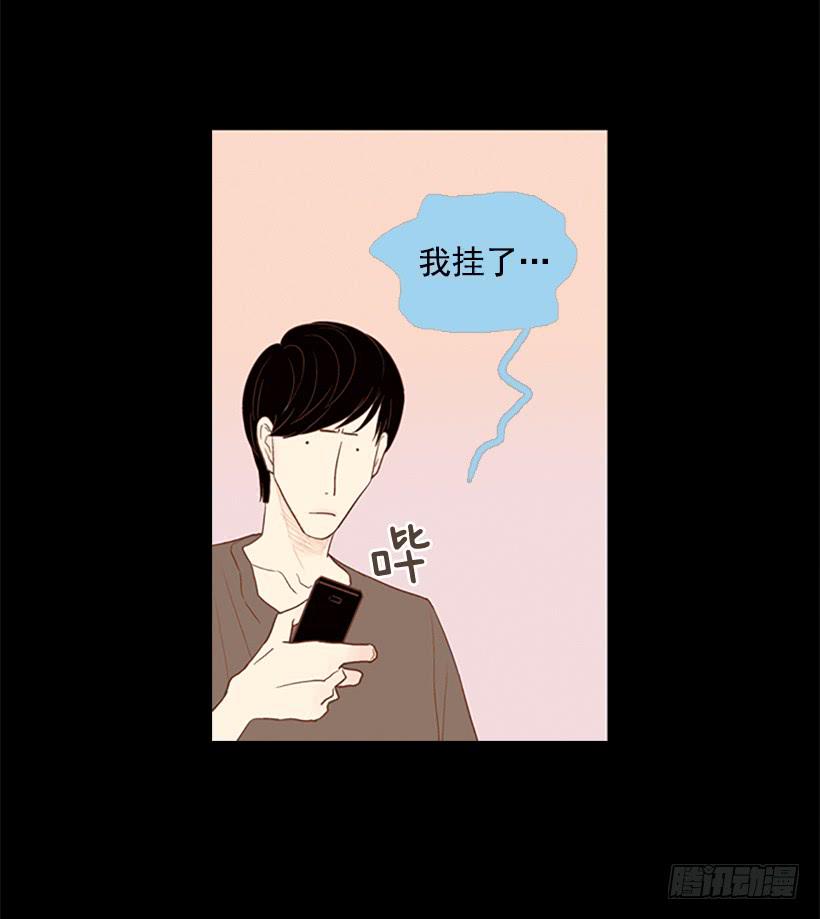 《远看春意盎然》对我来说最重要的事 第34页
