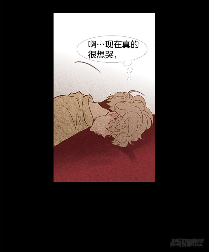 《远看春意盎然》对我来说最重要的事 第36页