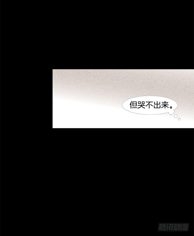 《远看春意盎然》对我来说最重要的事 第37页