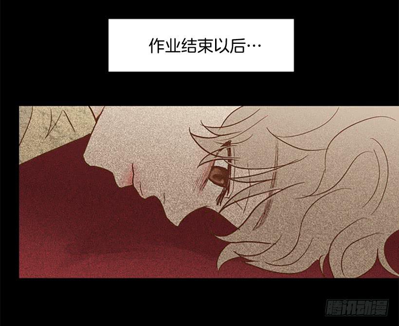 《远看春意盎然》对我来说最重要的事 第39页