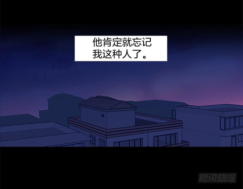 《远看春意盎然》对我来说最重要的事 第40页