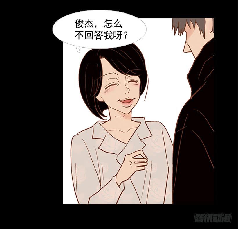 《远看春意盎然》对我来说最重要的事 第43页