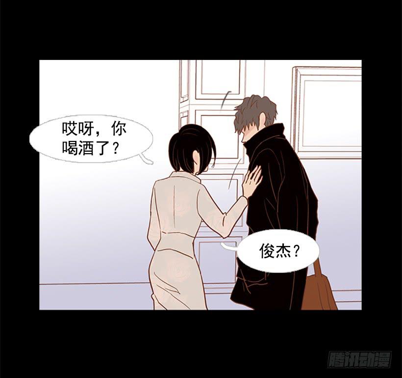 《远看春意盎然》对我来说最重要的事 第44页
