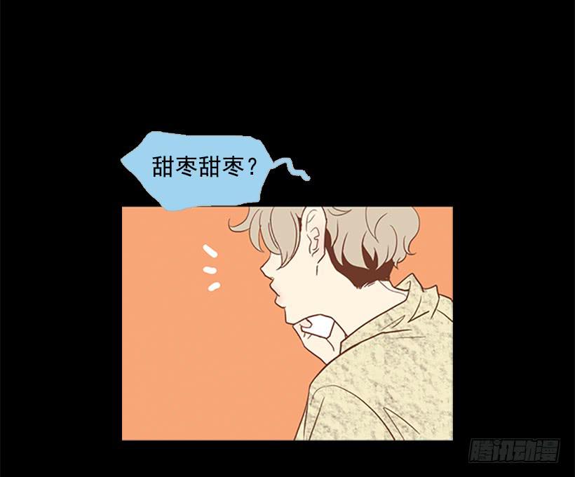 《远看春意盎然》对我来说最重要的事 第4页