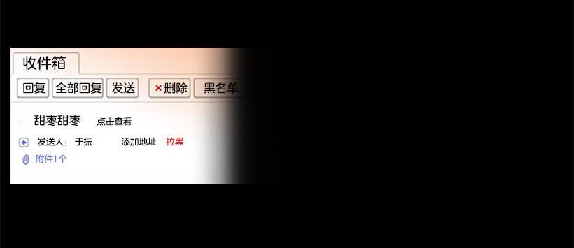 《远看春意盎然》对我来说最重要的事 第6页