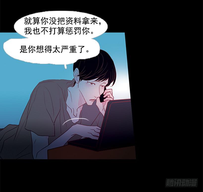 《远看春意盎然》对我来说最重要的事 第8页