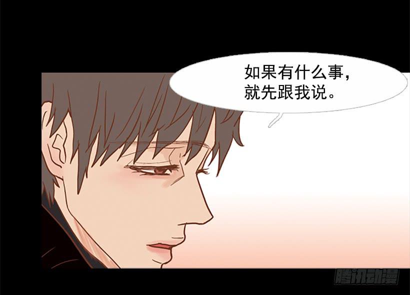 《远看春意盎然》对你来说什么都很简单 第12页