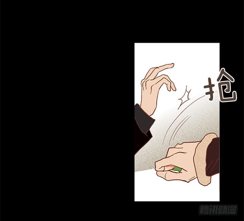 《远看春意盎然》对你来说什么都很简单 第15页