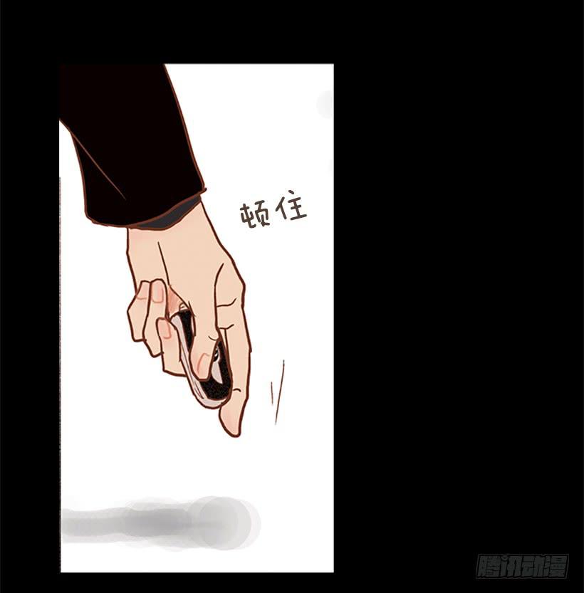 《远看春意盎然》对你来说什么都很简单 第20页