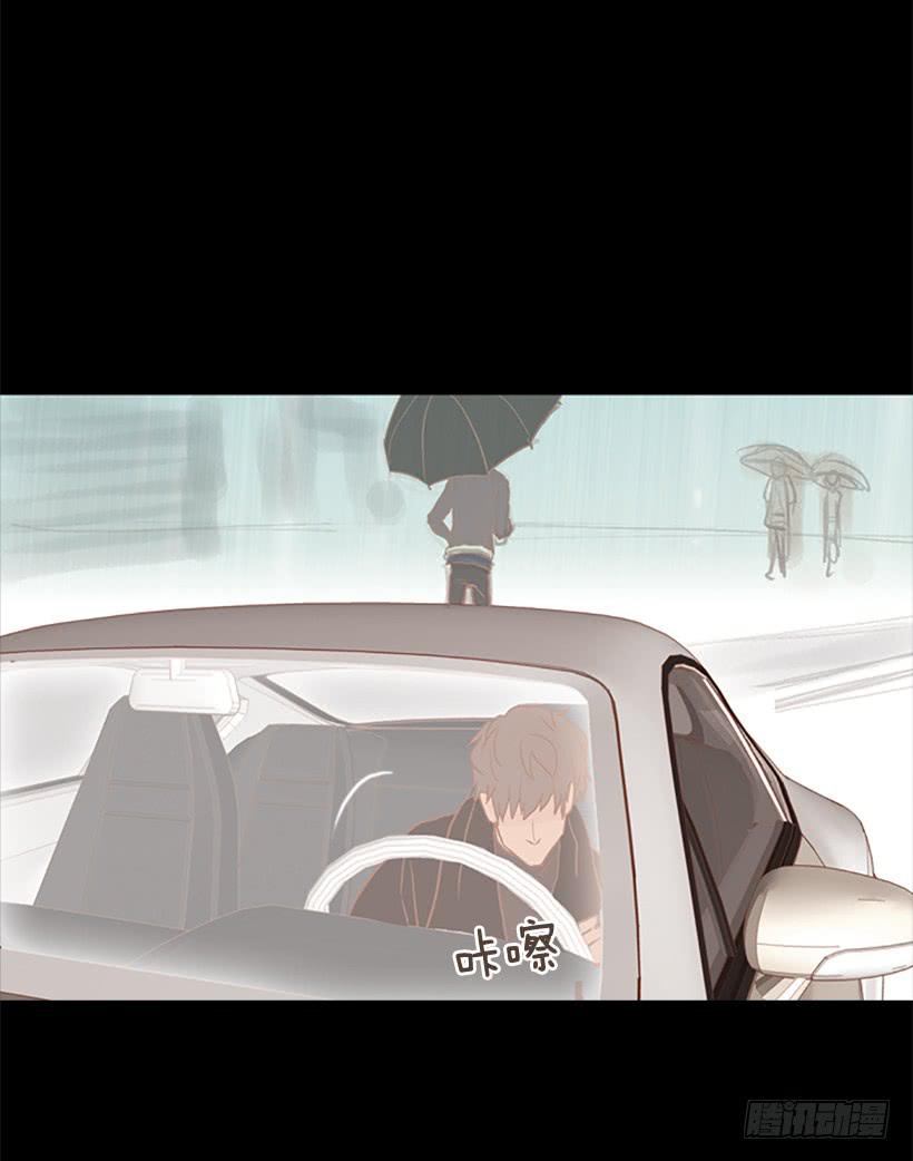 《远看春意盎然》对你来说什么都很简单 第23页