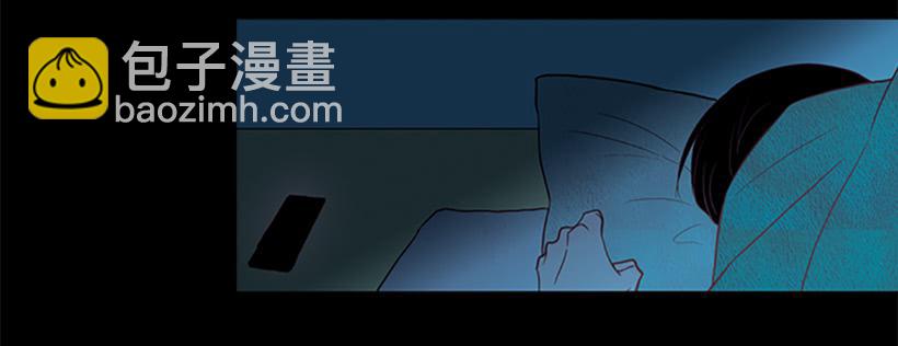《远看春意盎然》对你来说什么都很简单 第29页