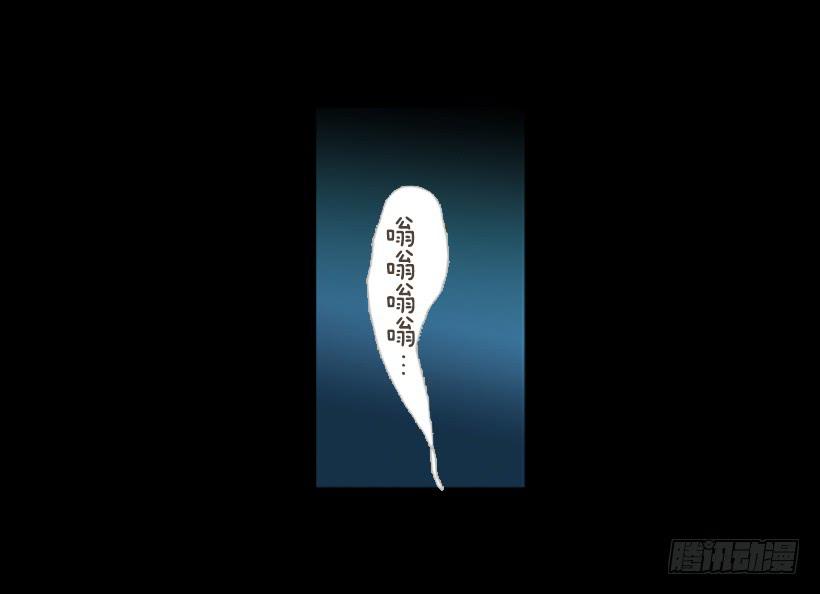 《远看春意盎然》对你来说什么都很简单 第30页
