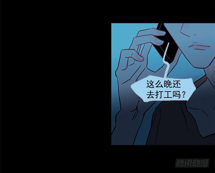 《远看春意盎然》对你来说什么都很简单 第36页