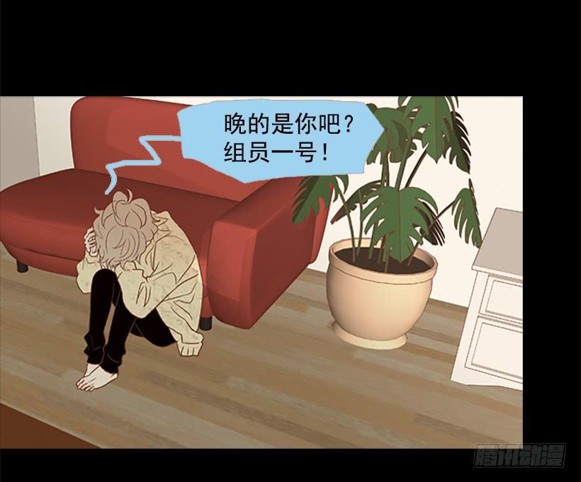 《远看春意盎然》对你来说什么都很简单 第37页