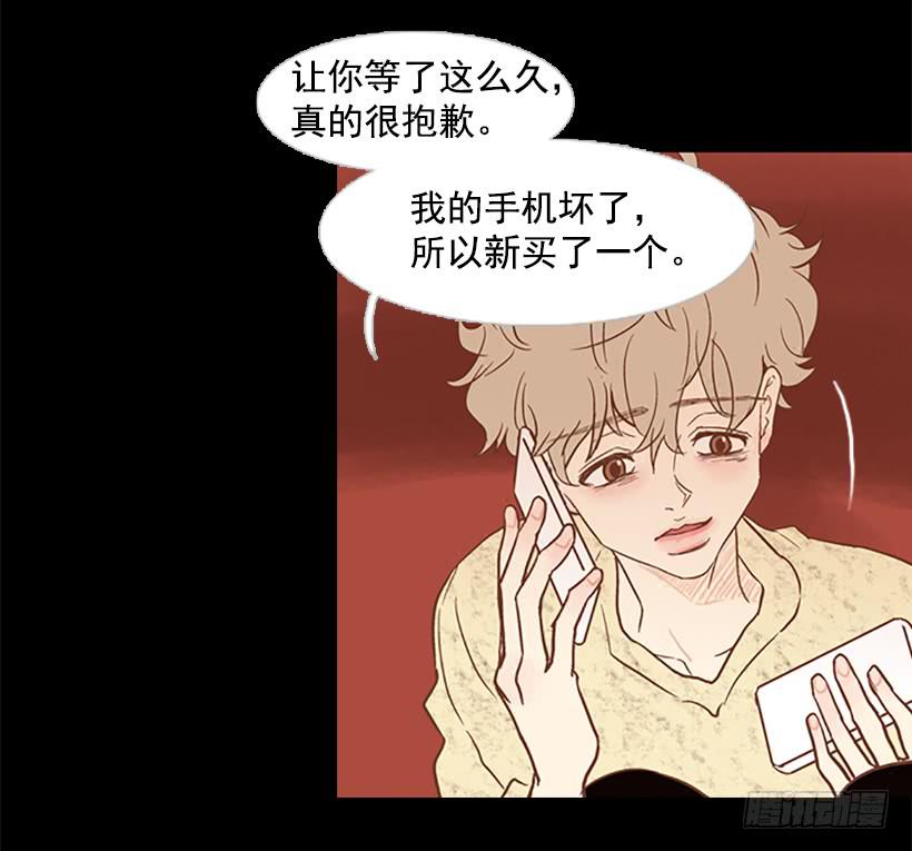 《远看春意盎然》对你来说什么都很简单 第38页