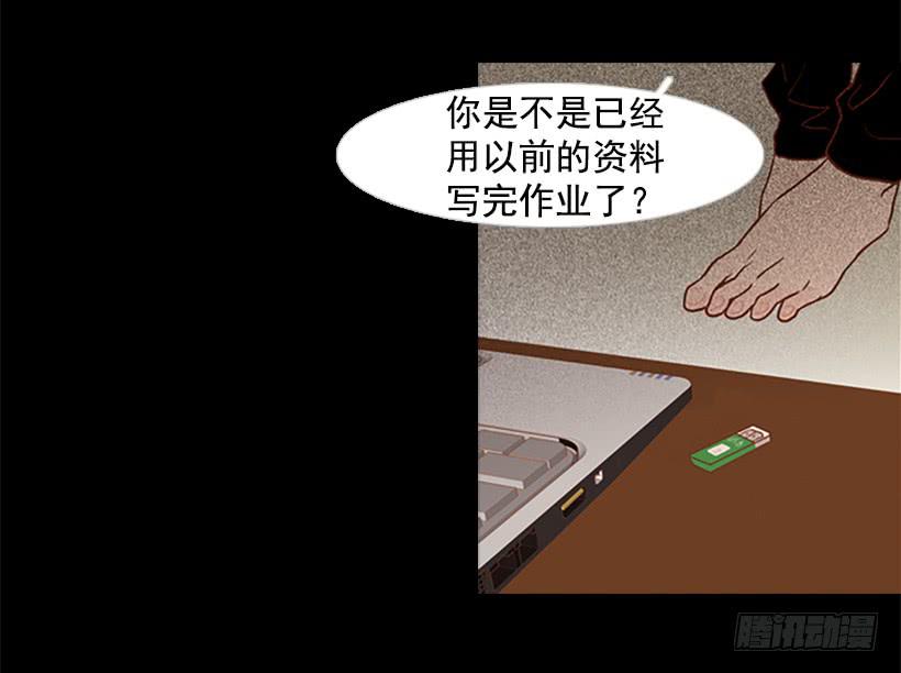 《远看春意盎然》对你来说什么都很简单 第42页