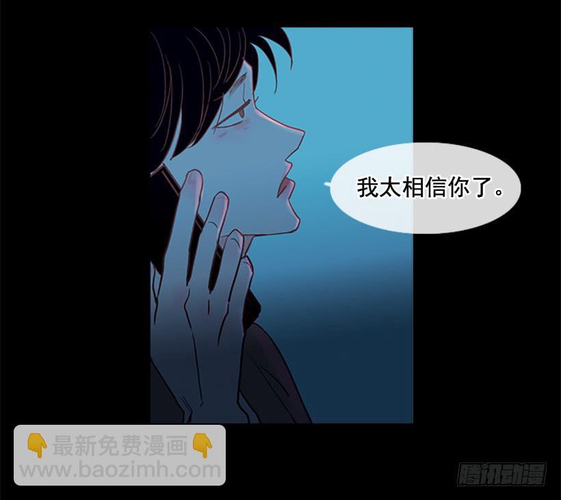 《远看春意盎然》对你来说什么都很简单 第44页