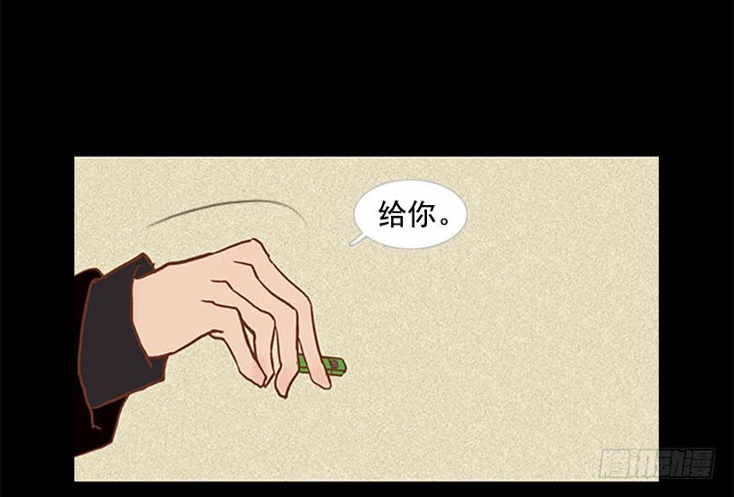 《远看春意盎然》对你来说什么都很简单 第9页