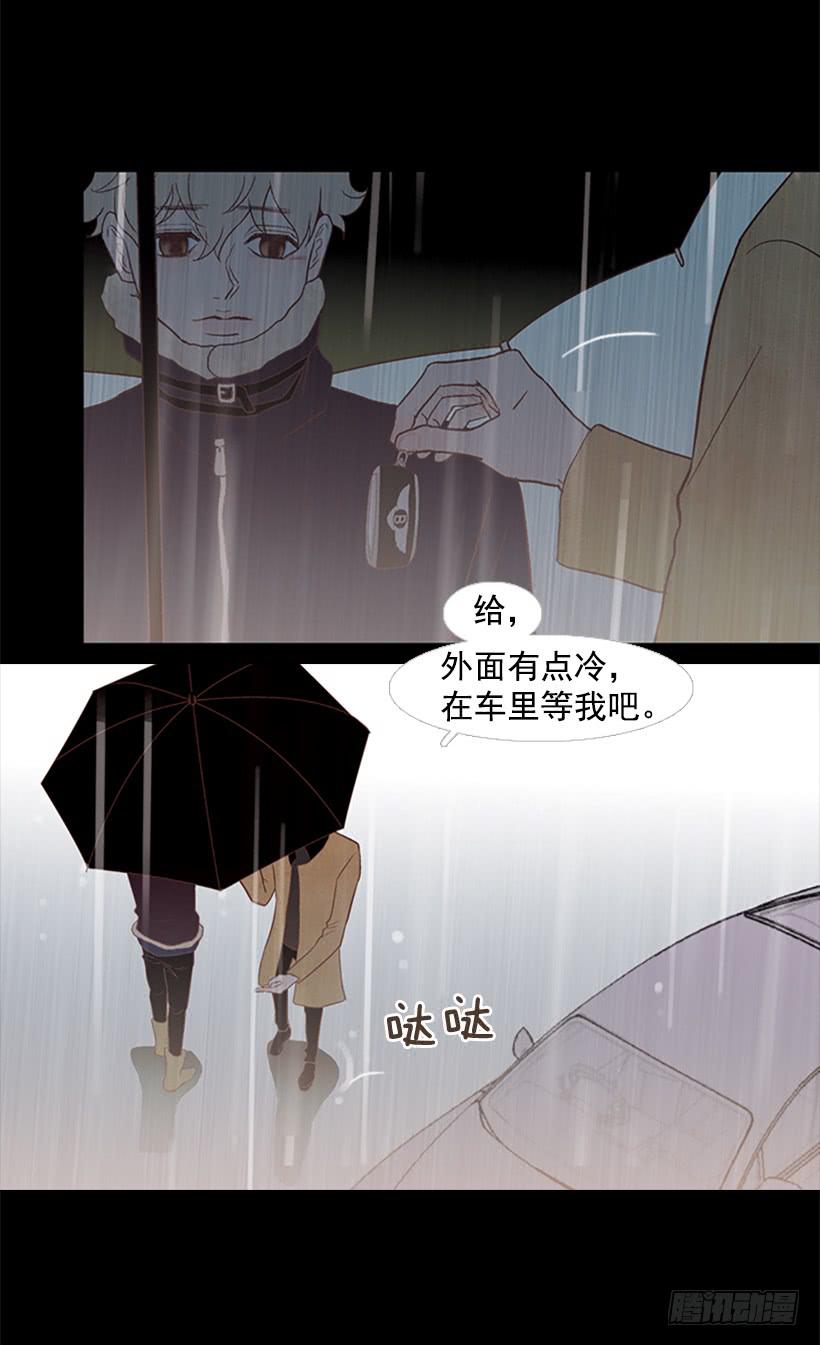 《远看春意盎然》借他人之手说出心里之话 第12页