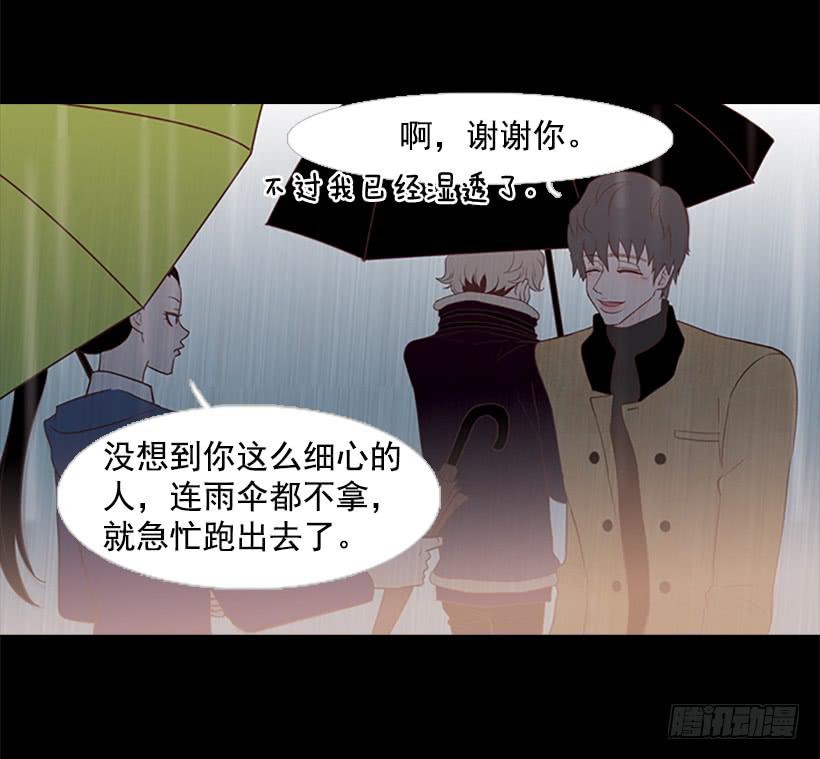 《远看春意盎然》借他人之手说出心里之话 第15页
