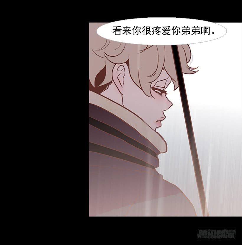 《远看春意盎然》借他人之手说出心里之话 第16页