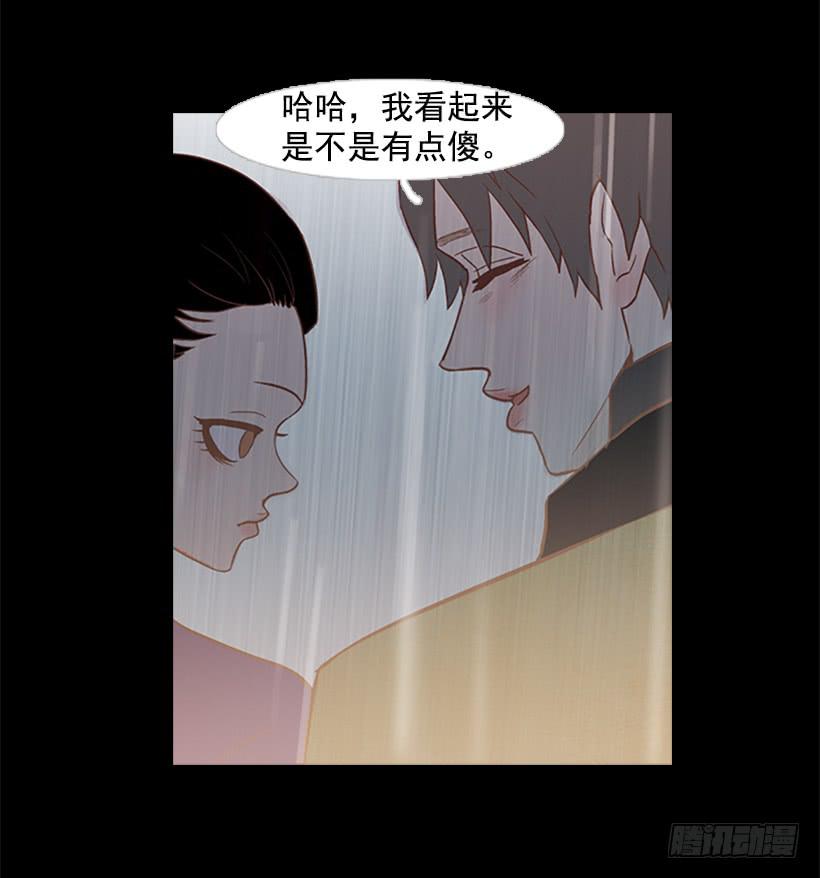 《远看春意盎然》借他人之手说出心里之话 第17页