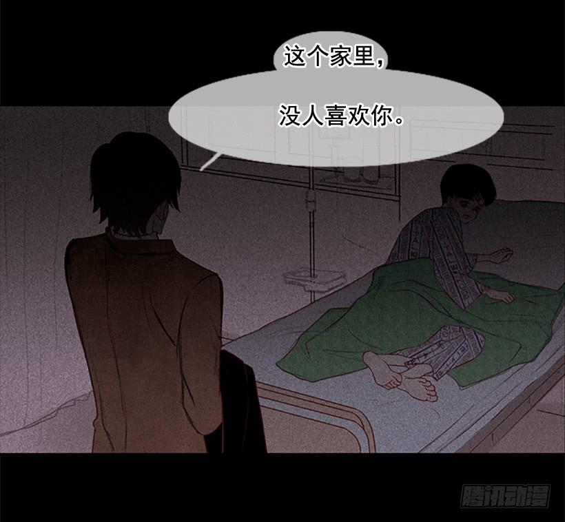 《远看春意盎然》借他人之手说出心里之话 第20页