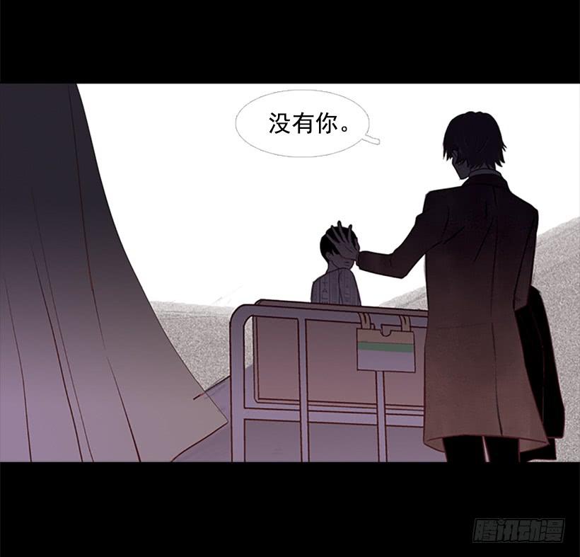 《远看春意盎然》借他人之手说出心里之话 第27页