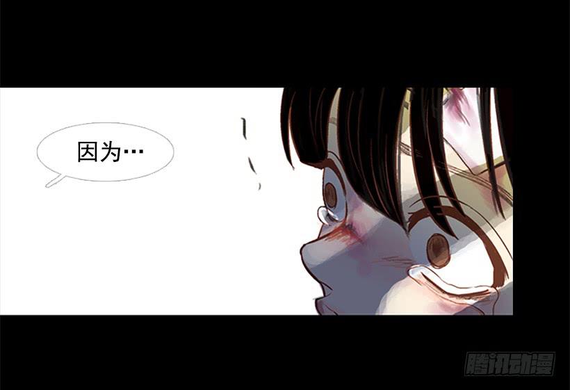 《远看春意盎然》借他人之手说出心里之话 第28页
