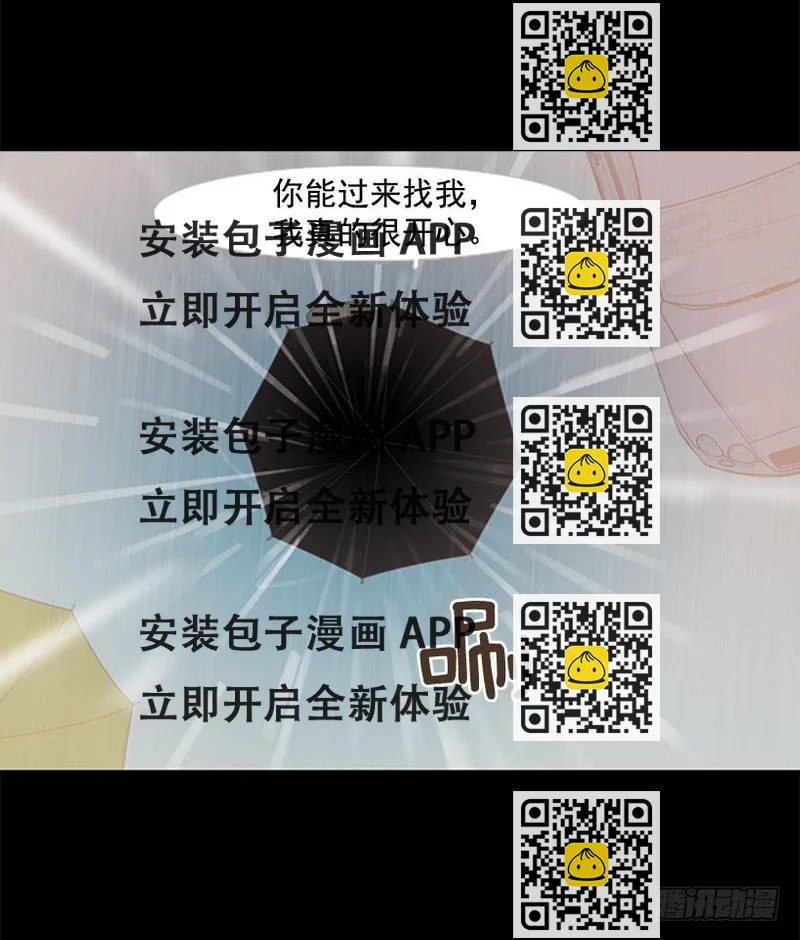 《远看春意盎然》借他人之手说出心里之话 第2页