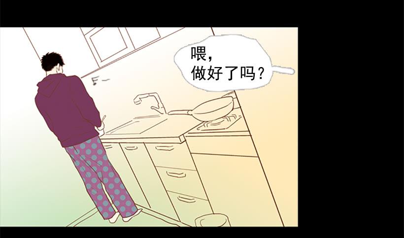 《远看春意盎然》借他人之手说出心里之话 第36页