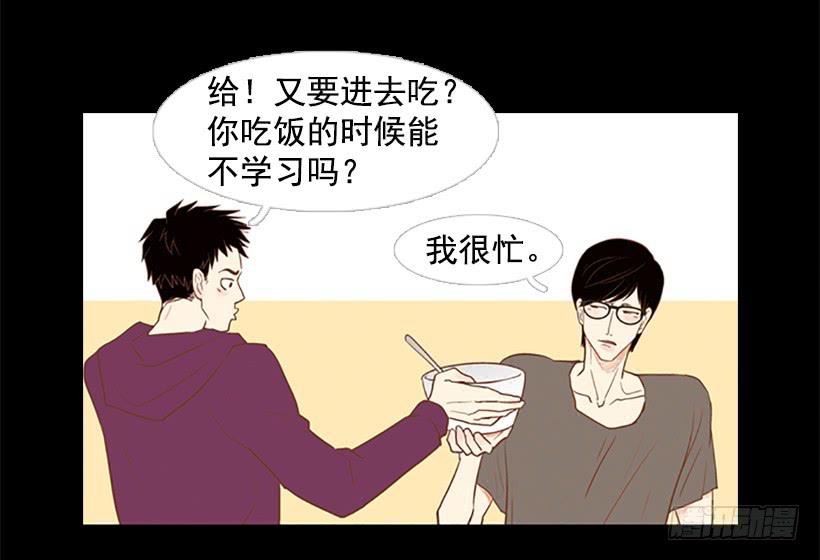 《远看春意盎然》借他人之手说出心里之话 第38页