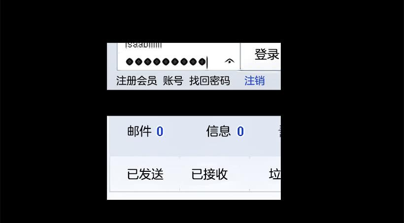 《远看春意盎然》借他人之手说出心里之话 第43页
