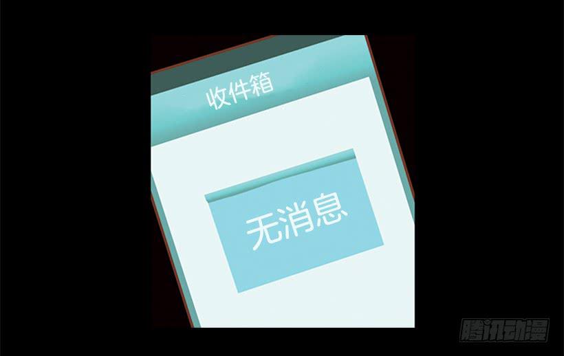 《远看春意盎然》借他人之手说出心里之话 第45页