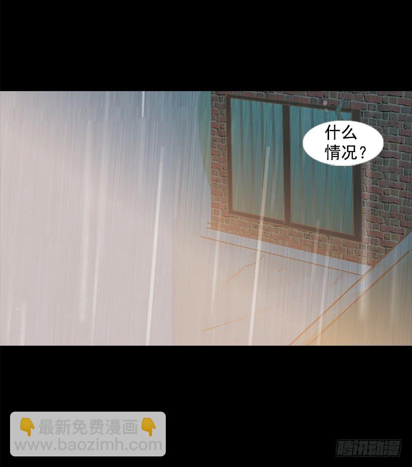 《远看春意盎然》借他人之手说出心里之话 第47页