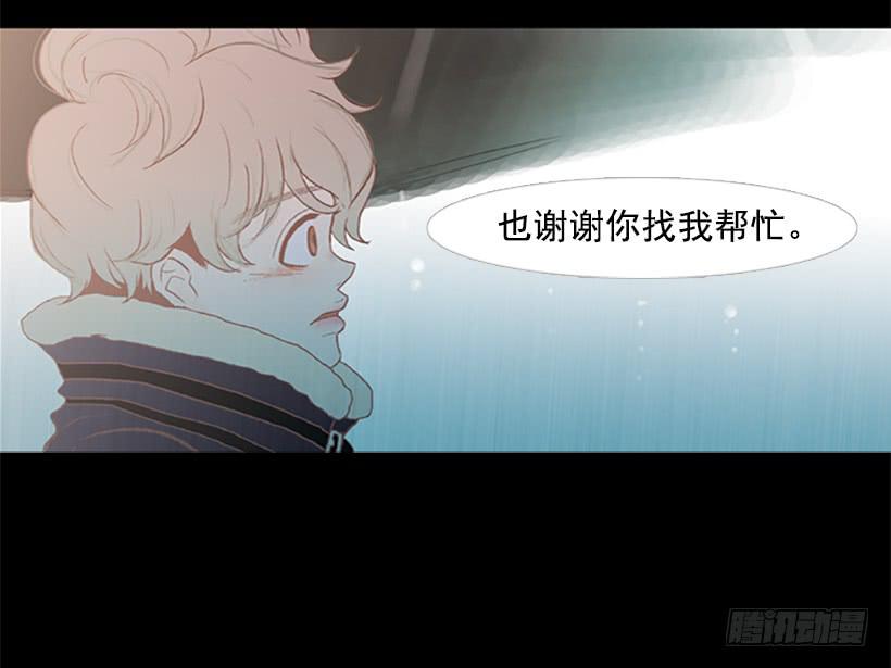 《远看春意盎然》借他人之手说出心里之话 第4页