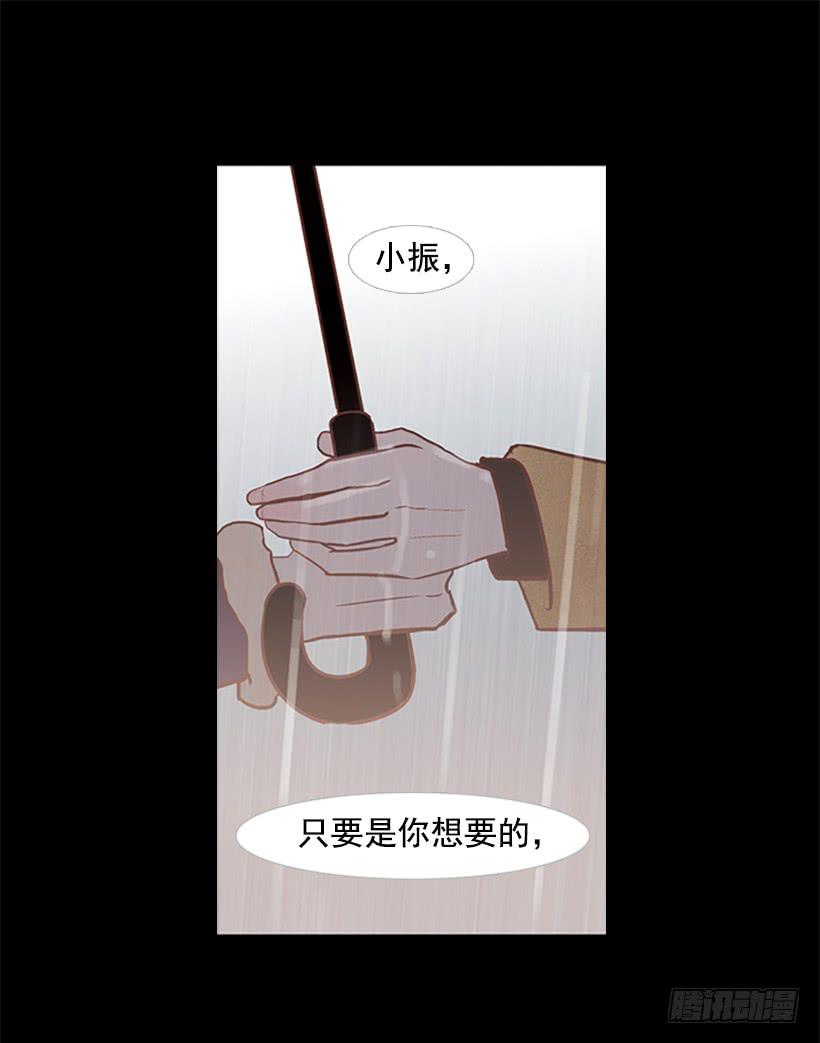 《远看春意盎然》借他人之手说出心里之话 第5页