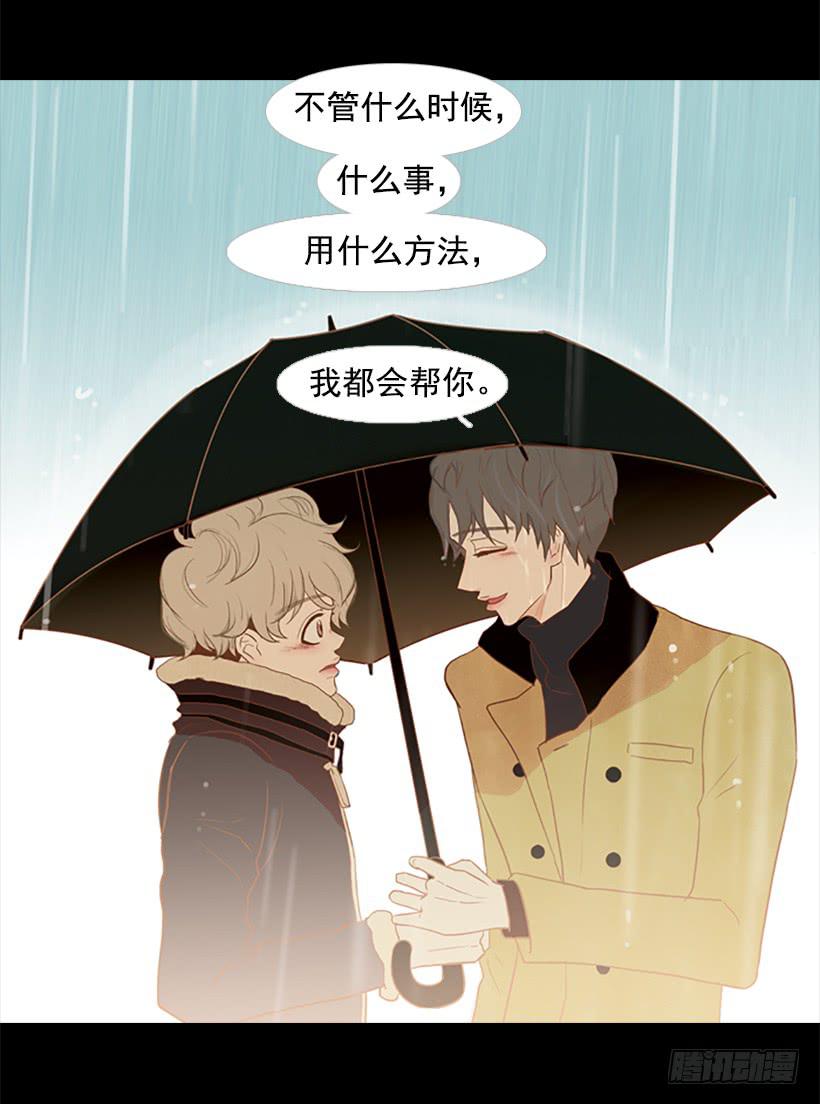 《远看春意盎然》借他人之手说出心里之话 第6页