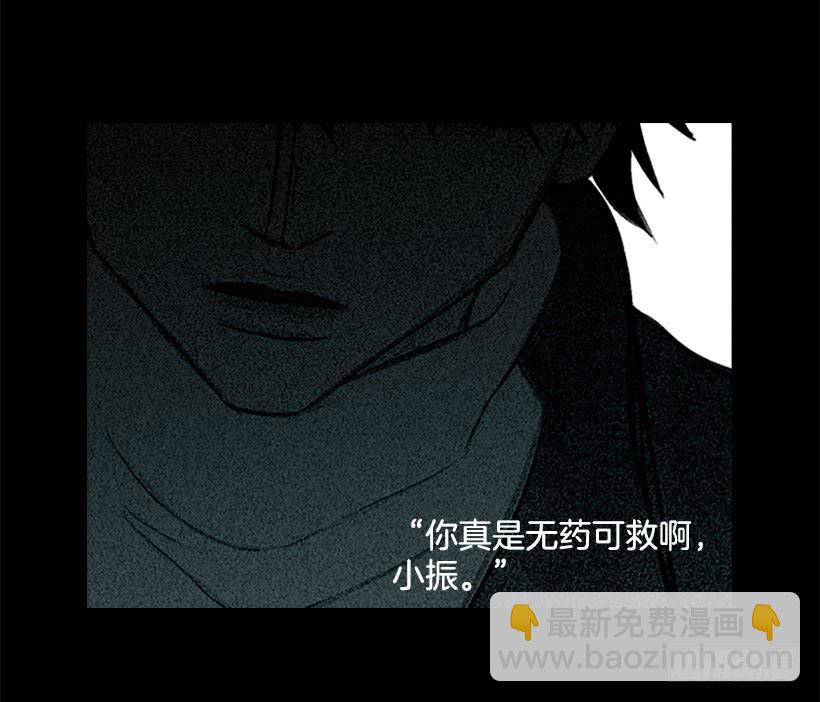《远看春意盎然》借他人之手说出心里之话 第8页