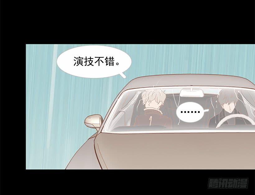 《远看春意盎然》担心之意溢于言表 第13页