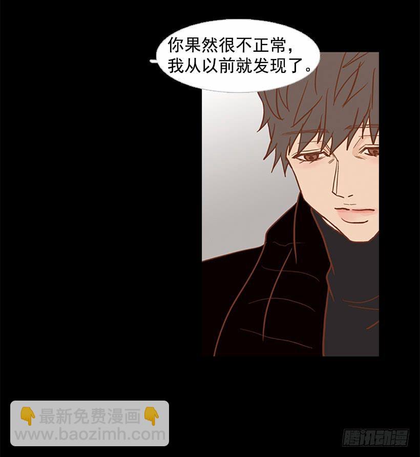 《远看春意盎然》担心之意溢于言表 第16页