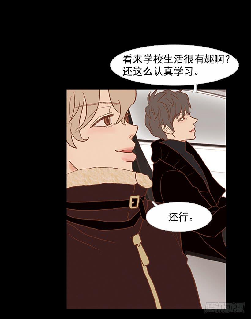 《远看春意盎然》担心之意溢于言表 第17页