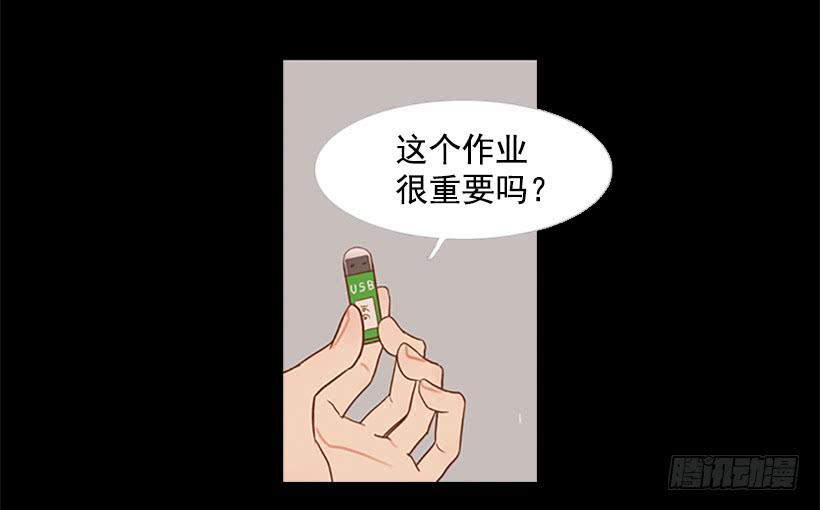 《远看春意盎然》担心之意溢于言表 第21页