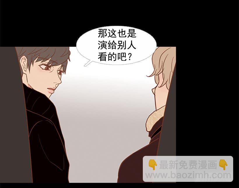 《远看春意盎然》担心之意溢于言表 第23页