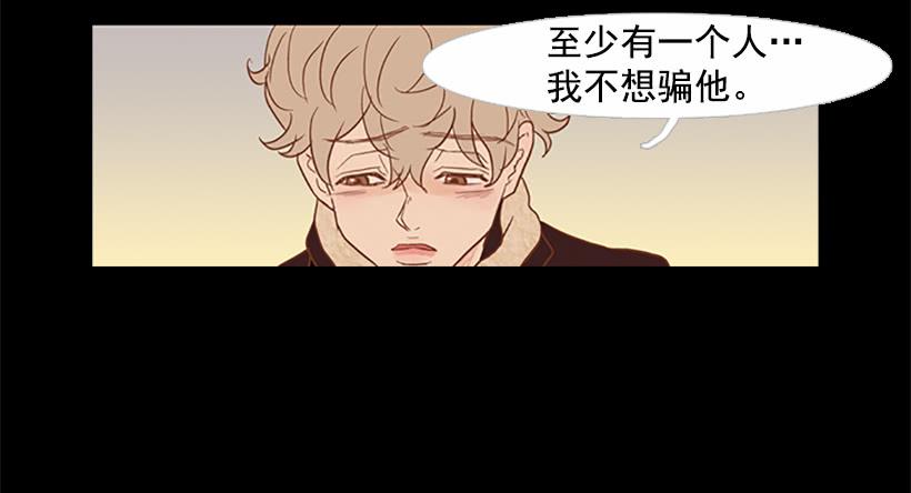 《远看春意盎然》担心之意溢于言表 第26页