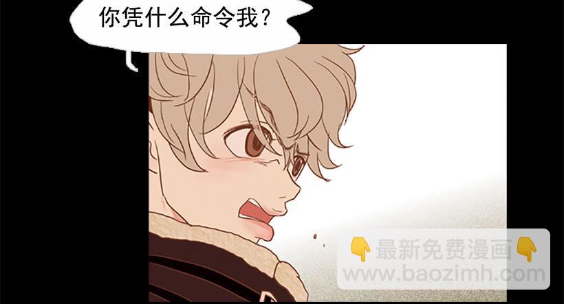 《远看春意盎然》担心之意溢于言表 第32页